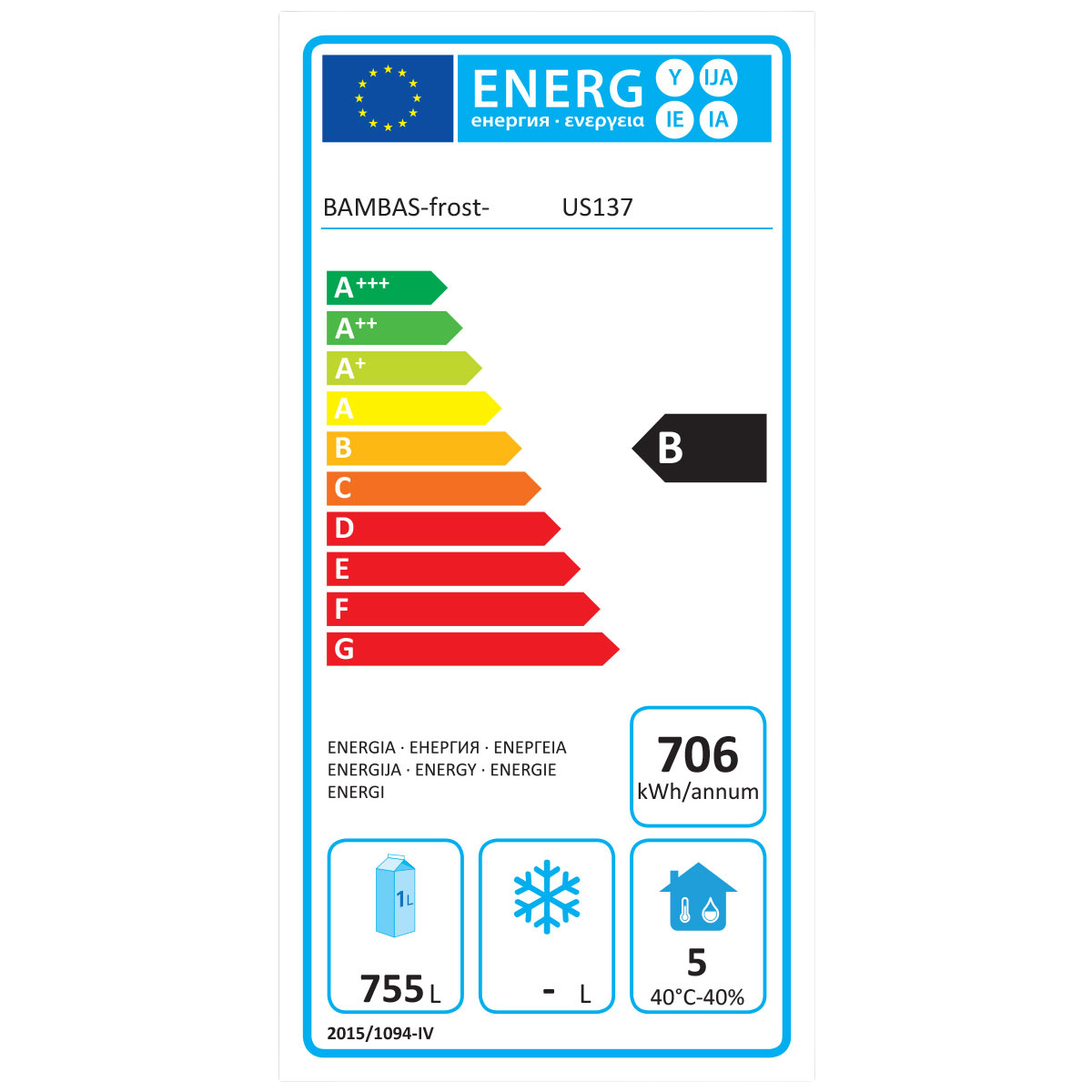BAMBAS FROST Ψυγειο θαλαμος συντηρηση με δυο πορτες US 137